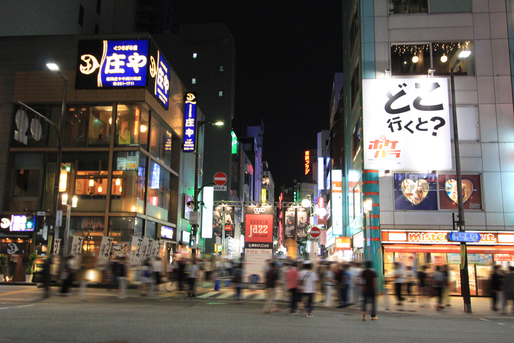 中洲の風景