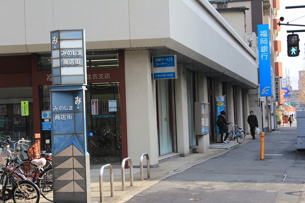 美野島商店街1