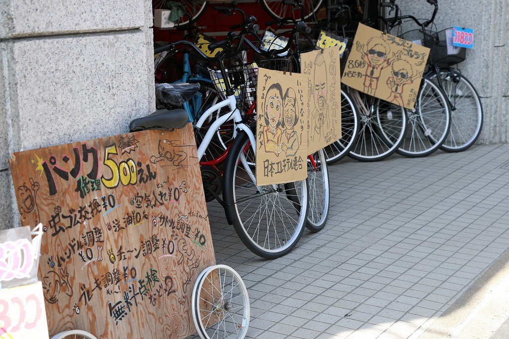 美野島の街2