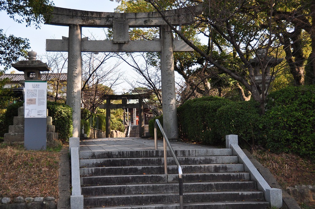 日吉神社　山王公園内