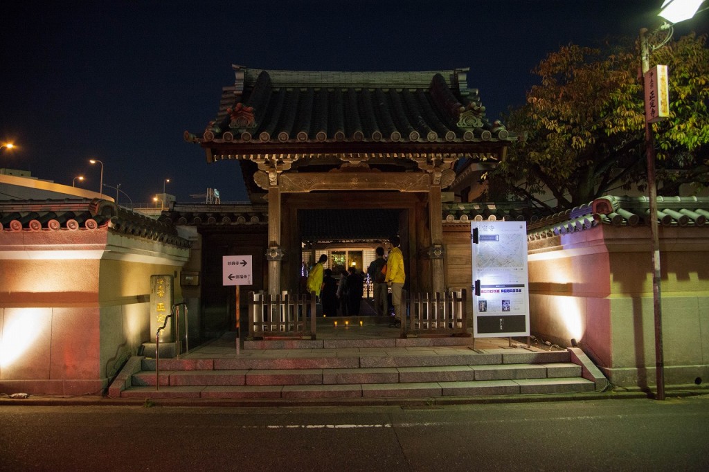 浄土宗 見佛山専修院 正定寺