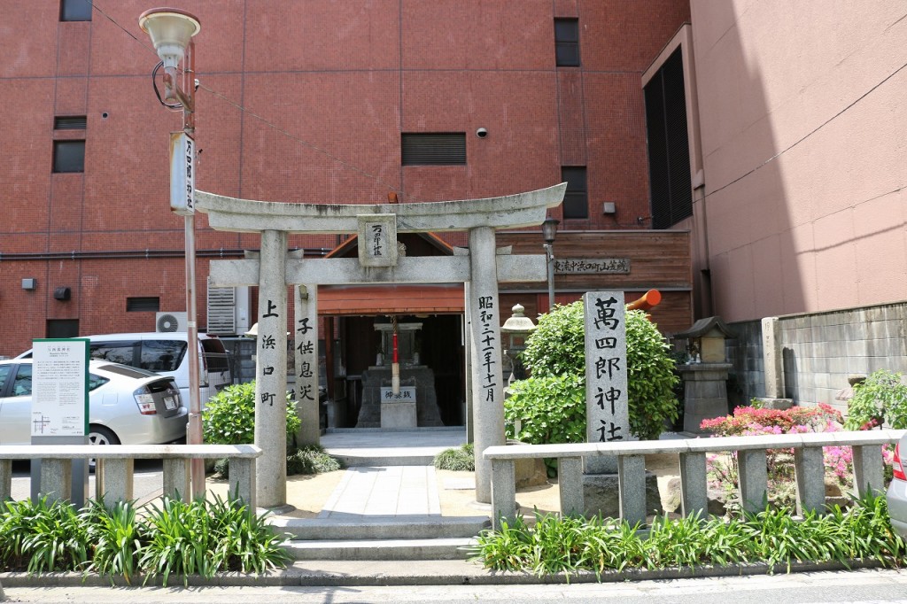 萬四郎神社