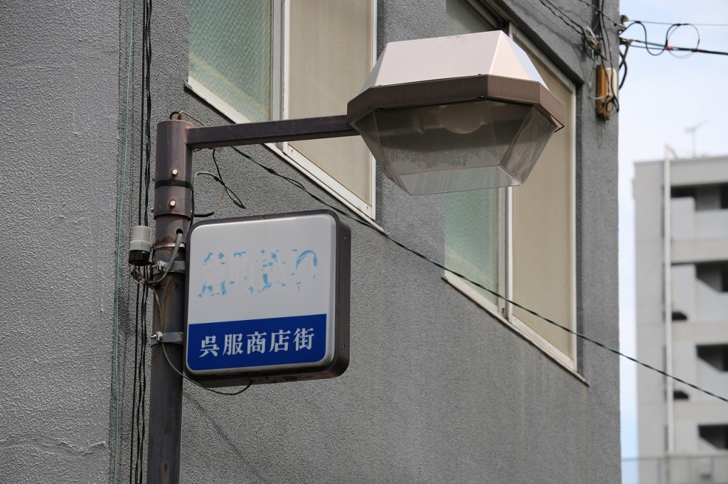 箱安商店