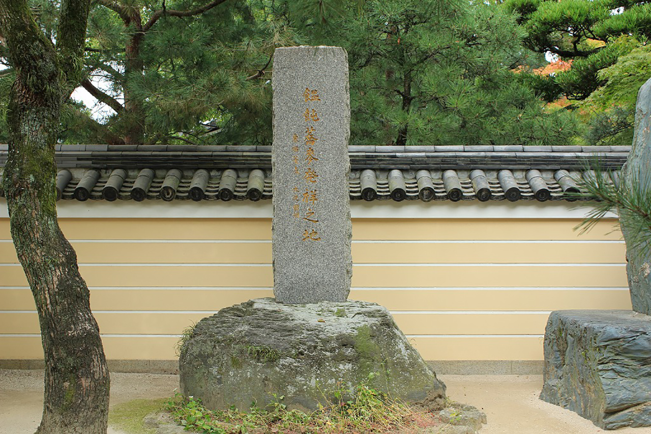 うどん発祥 饂飩蕎麦発祥の地