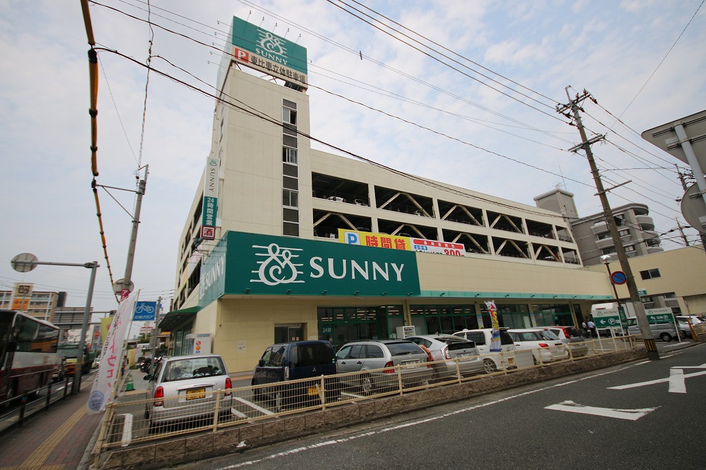 サニー東比恵店